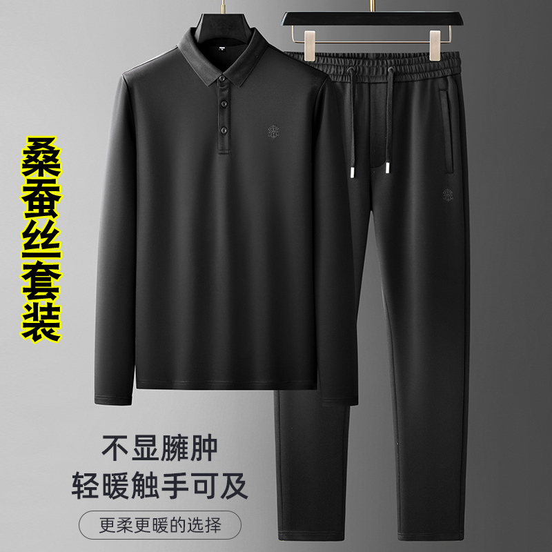 桑蚕丝运动休闲套装男翻领宽松大码弹力春秋款中年POLO衫两件套潮