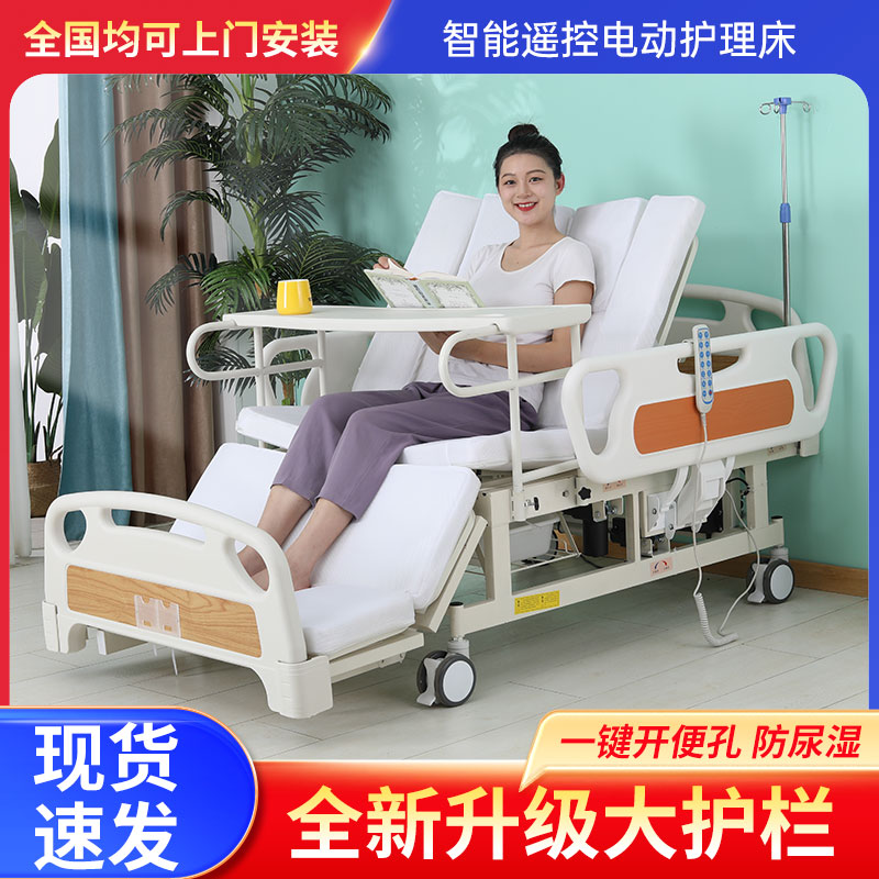 嘉顿电动病床翻身家用多功能病床老人瘫痪自动病人升降自动冲洗烘干护理床