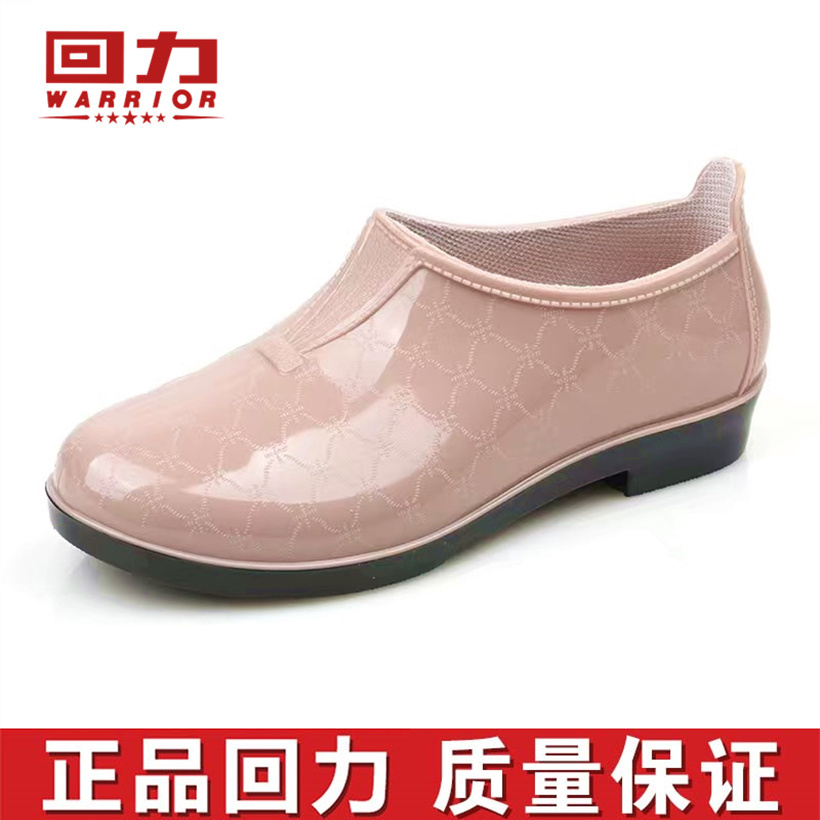 回力女士雨鞋加绒低帮雨靴水鞋防滑时尚浅口加棉厨房工作胶鞋套鞋