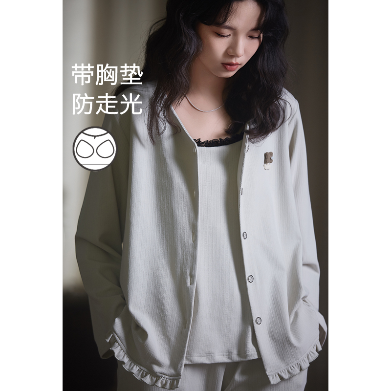 思莉太太【迷迭香绿】带胸垫三件套睡衣女春秋季性感吊带夏季家居服