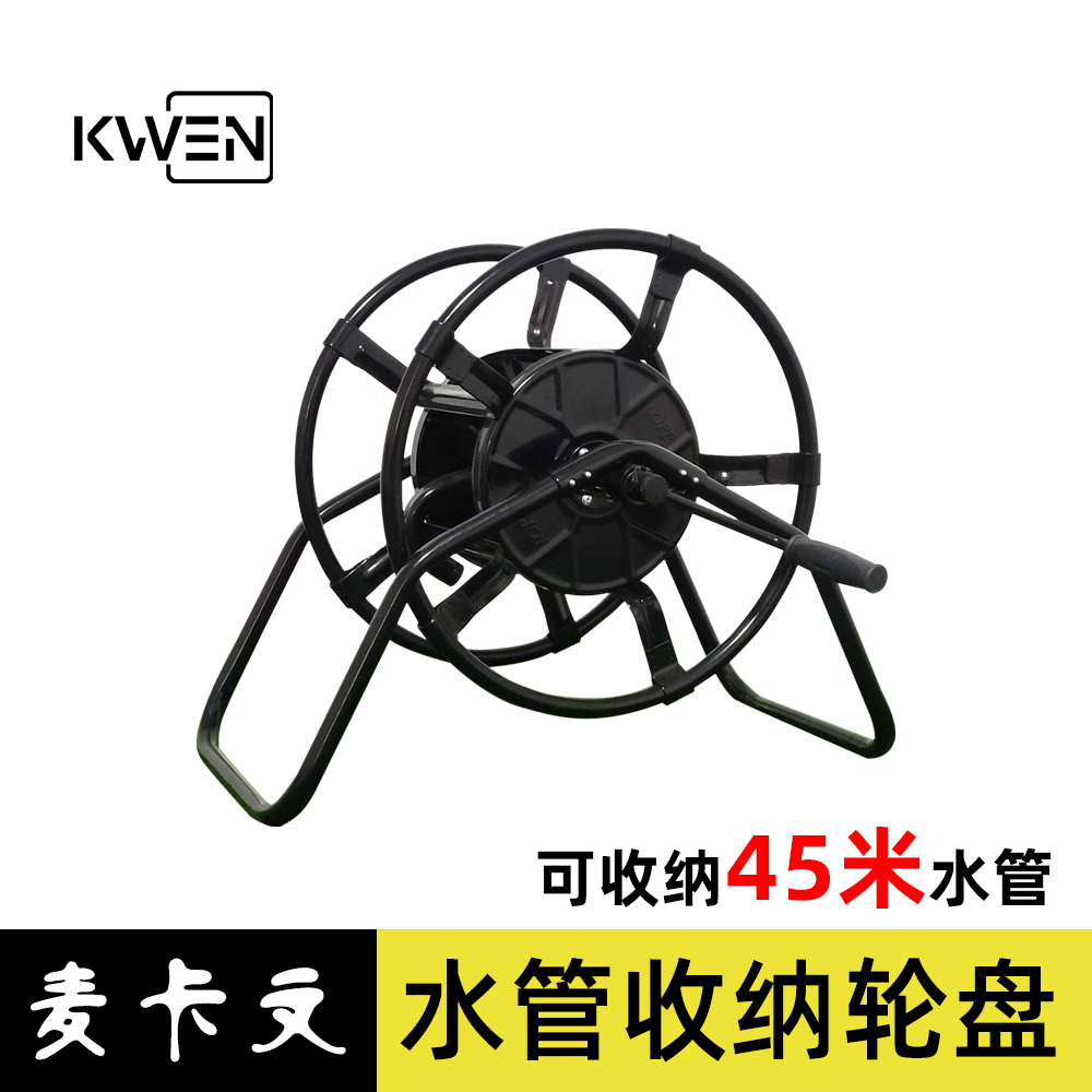 麦卡文高压家用洗车浇花喷枪灌溉防爆软管水管车收纳架收管套装