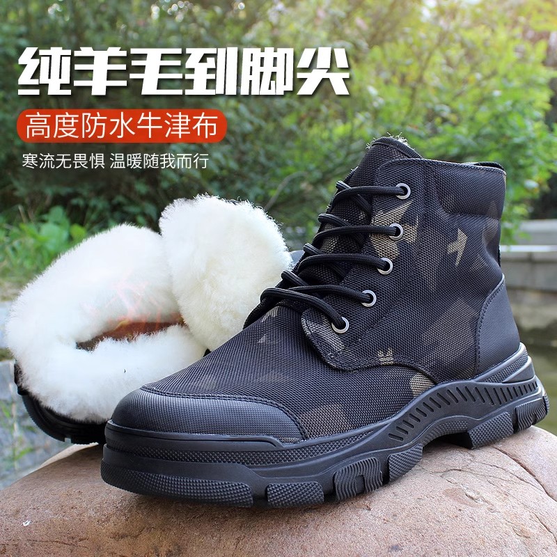防水东北大棉鞋特厚保暖防寒靴子棉鞋男冬季羊毛雪地靴
