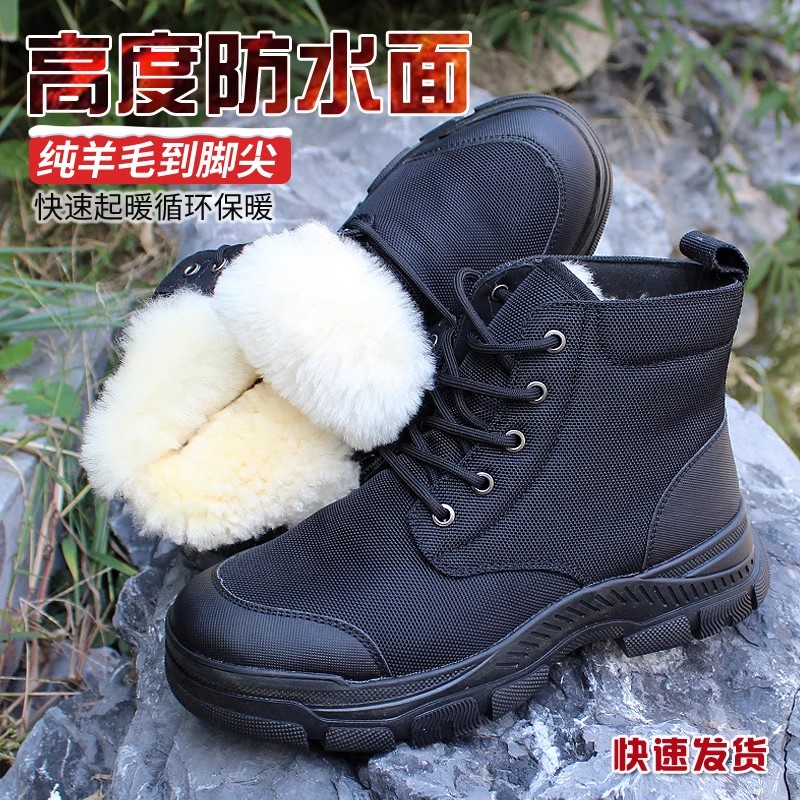 防水东北大棉鞋特厚皮毛一体保暖防寒靴子棉鞋男冬季羊毛雪地靴