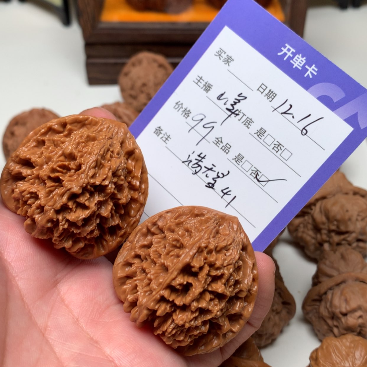 【闪购商品】文玩核桃吊坠