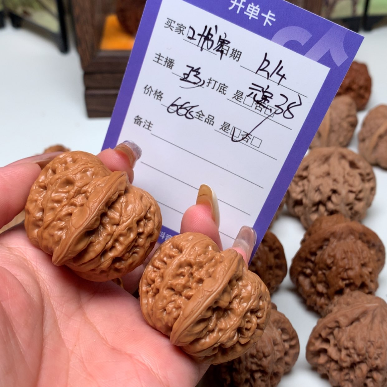 【闪购商品】文玩核桃吊坠叶*宏