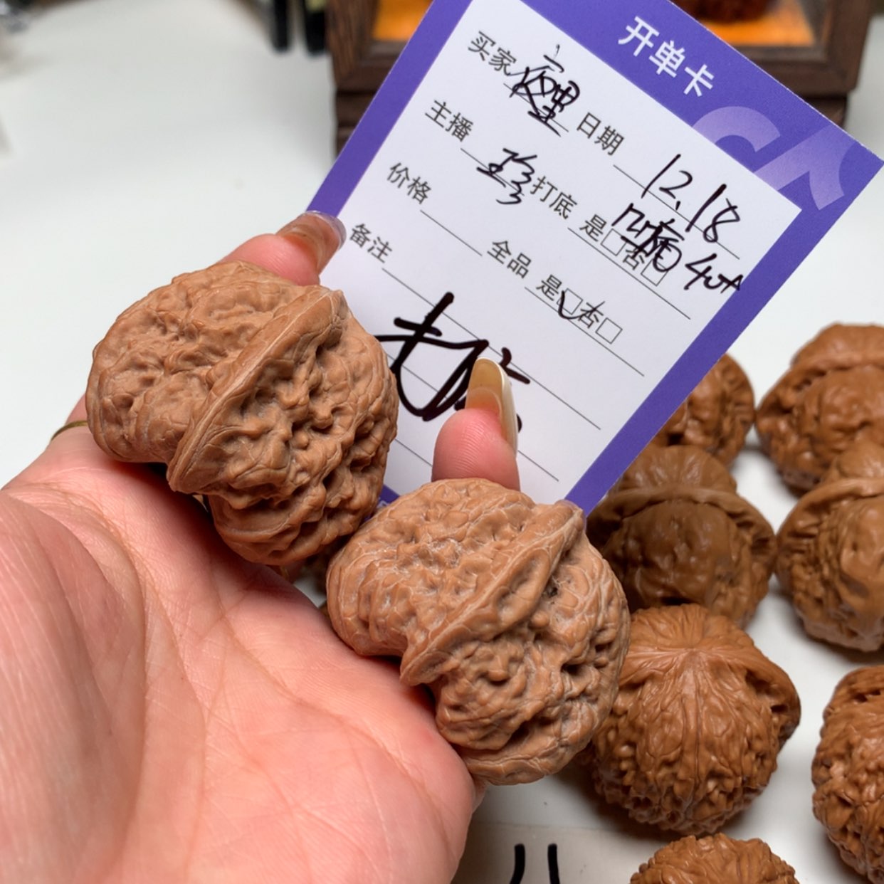 【闪购商品】文玩核桃吊坠、*里