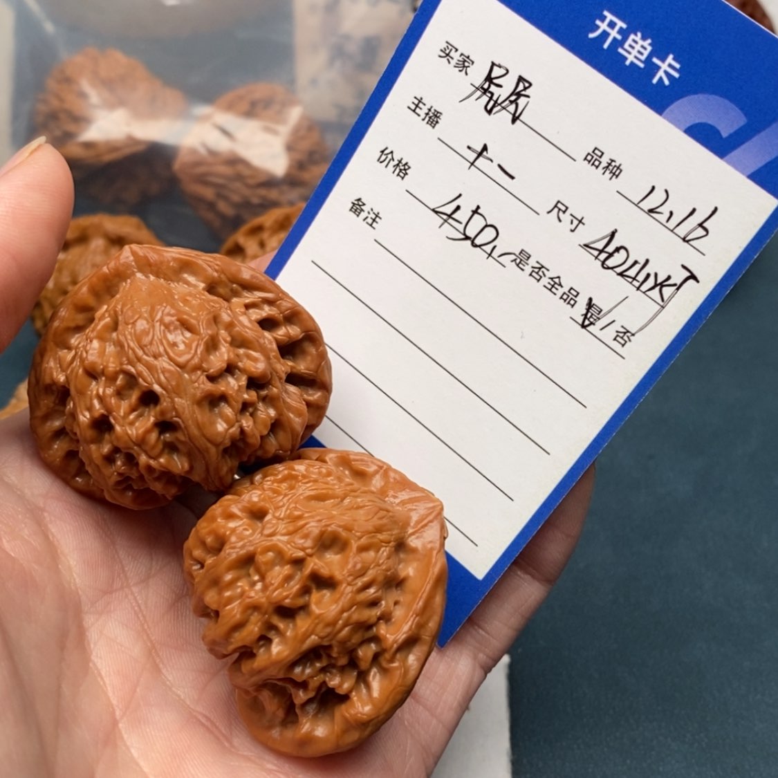 【闪购商品】文玩核桃吊坠尻*