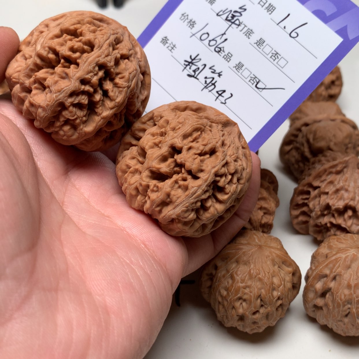 【闪购商品】文玩核桃吊坠茶