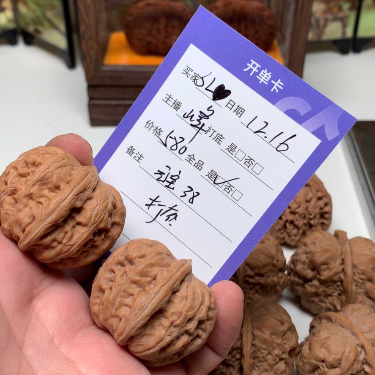 【闪购商品】文玩核桃吊坠S**