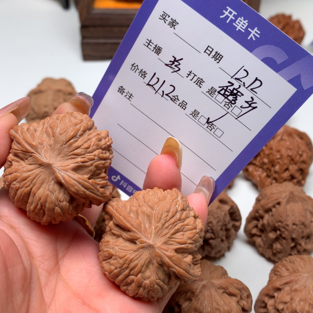 【闪购商品】文玩核桃吊坠39歪磨