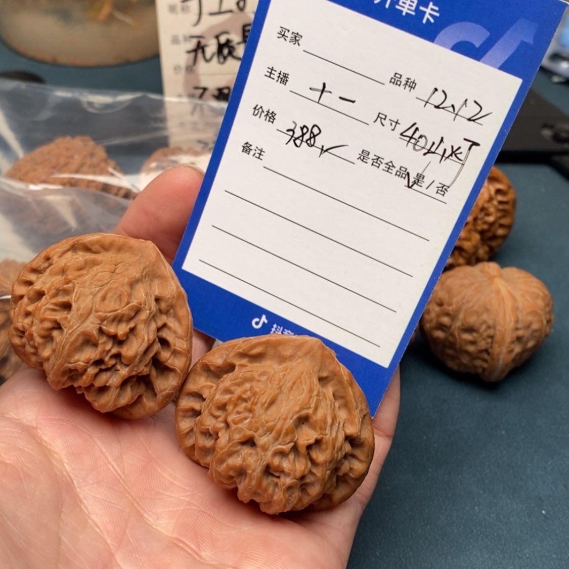 【闪购商品】文玩核桃吊坠
