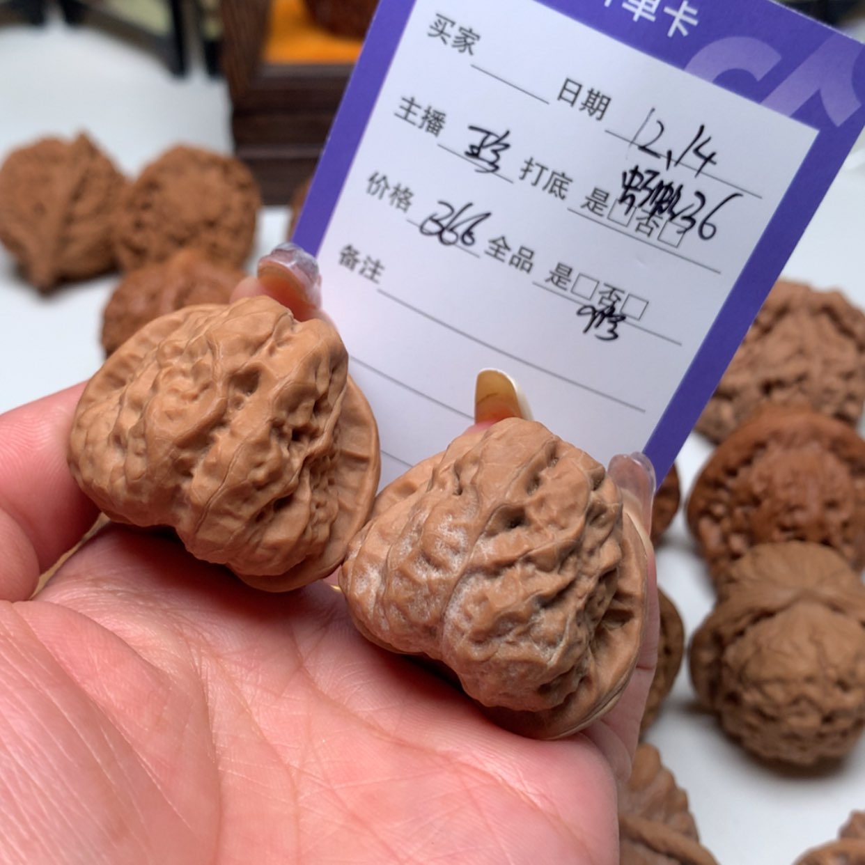 【闪购商品】文玩核桃吊坠36蛙蛙
