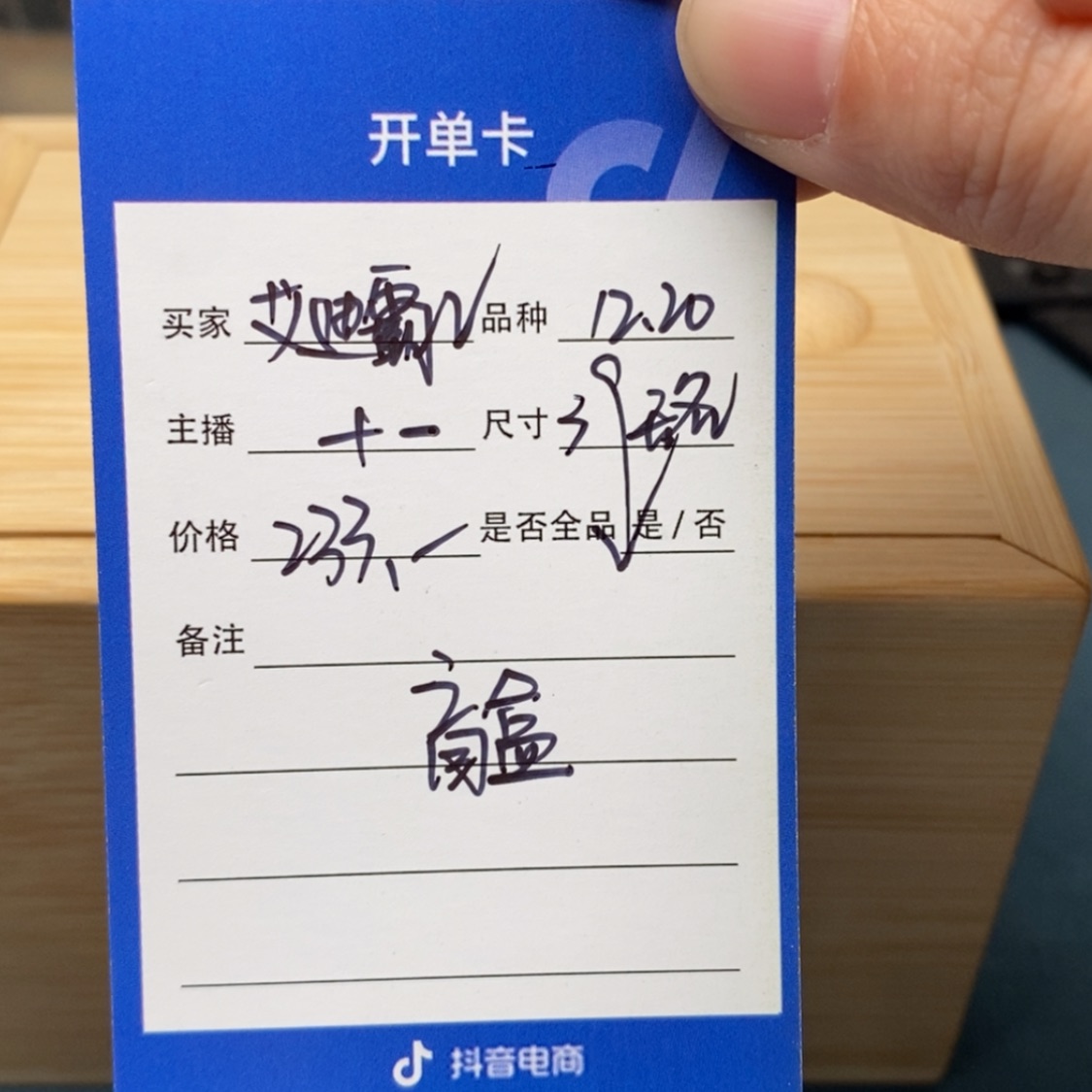 【闪购商品】文玩核桃吊坠艾**霸