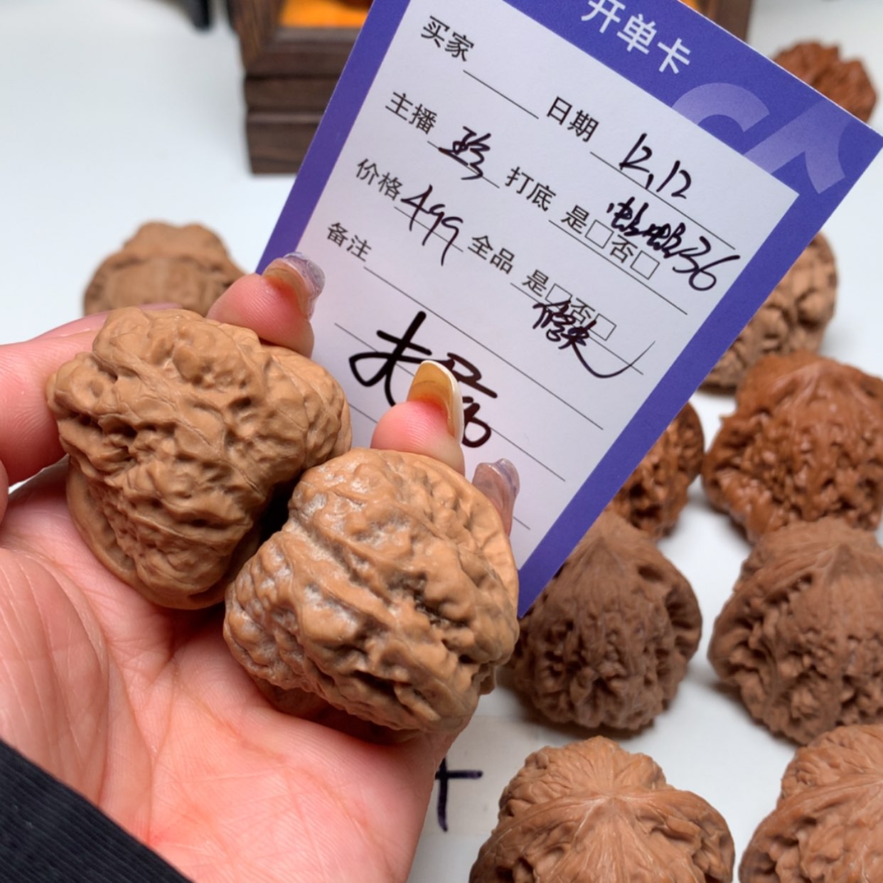 【闪购商品】文玩核桃吊坠36蛙