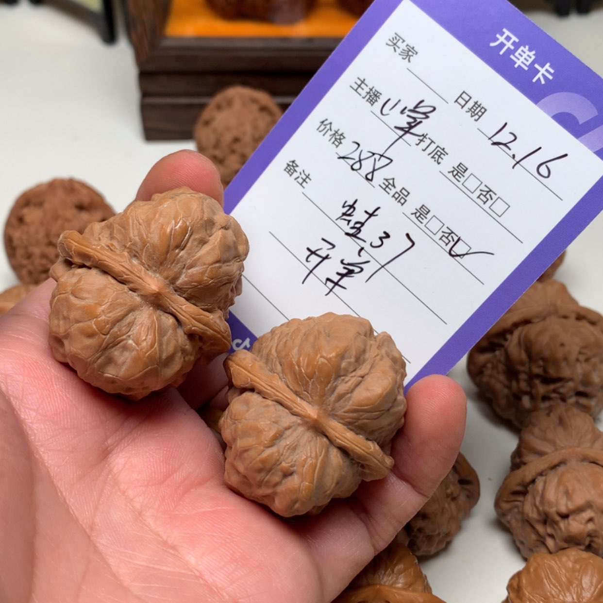【闪购商品】文玩核桃吊坠