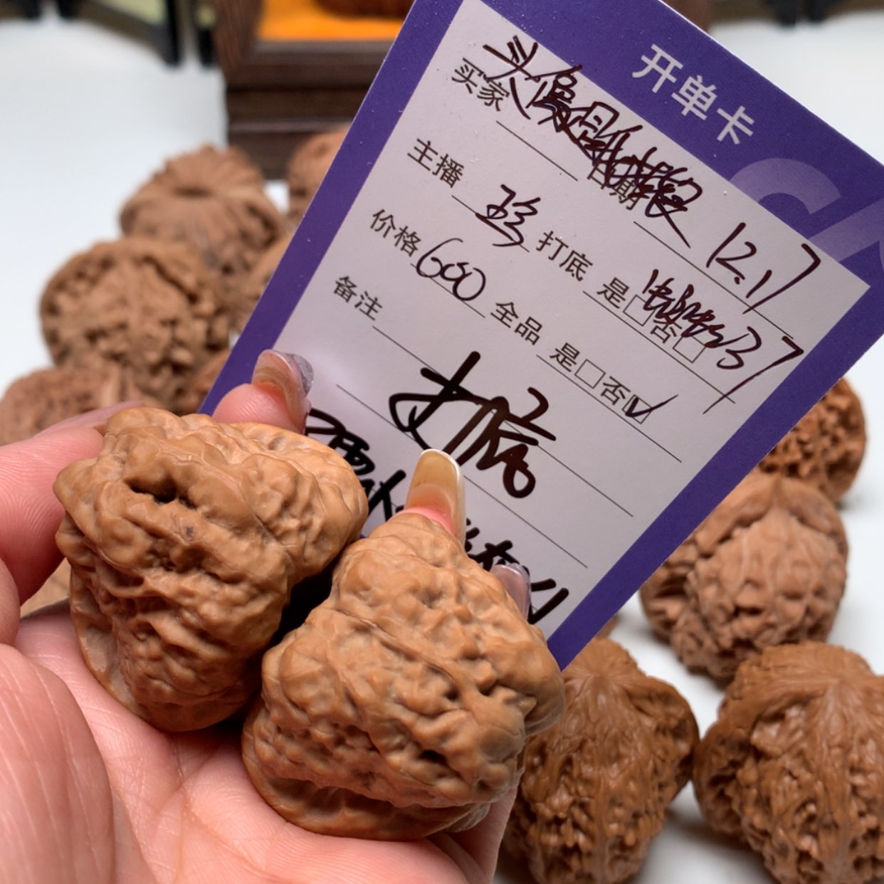 【闪购商品】文玩核桃吊坠头****娘