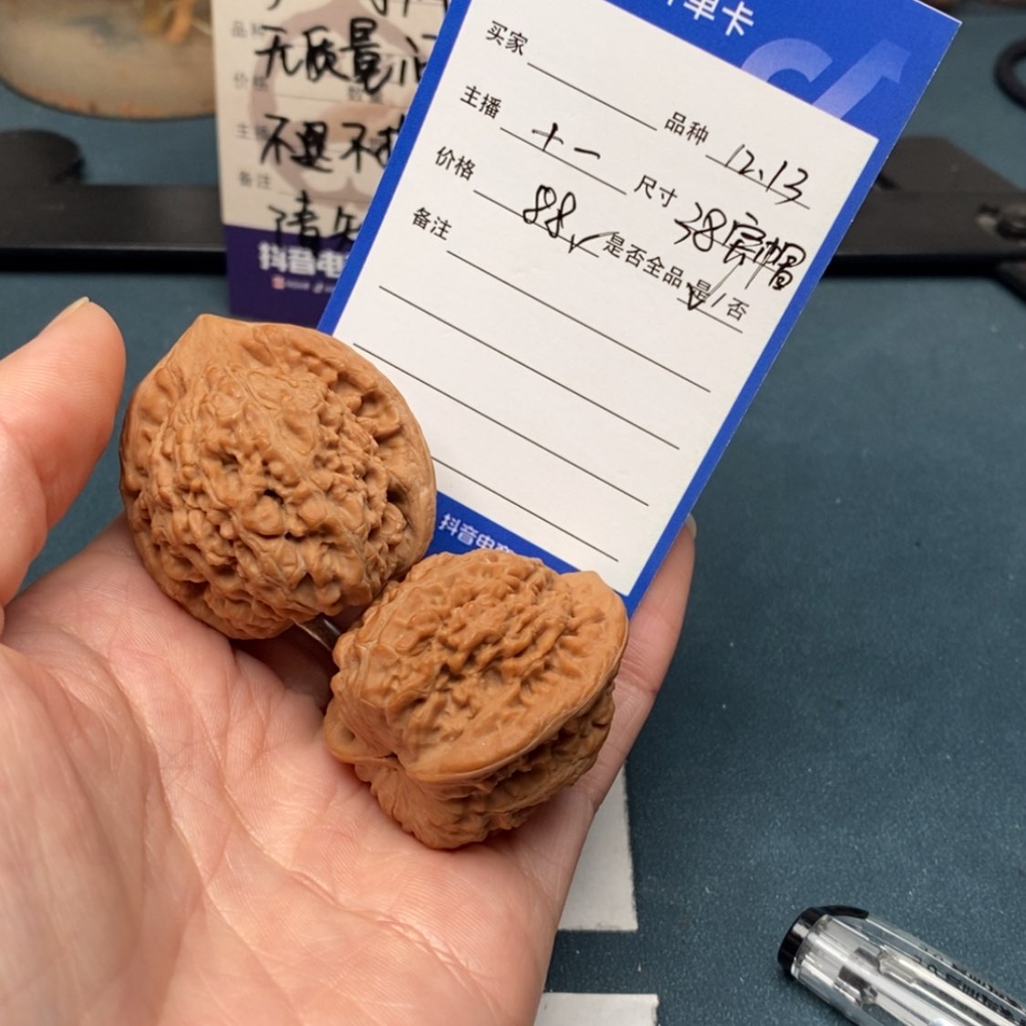 【闪购商品】文玩核桃吊坠