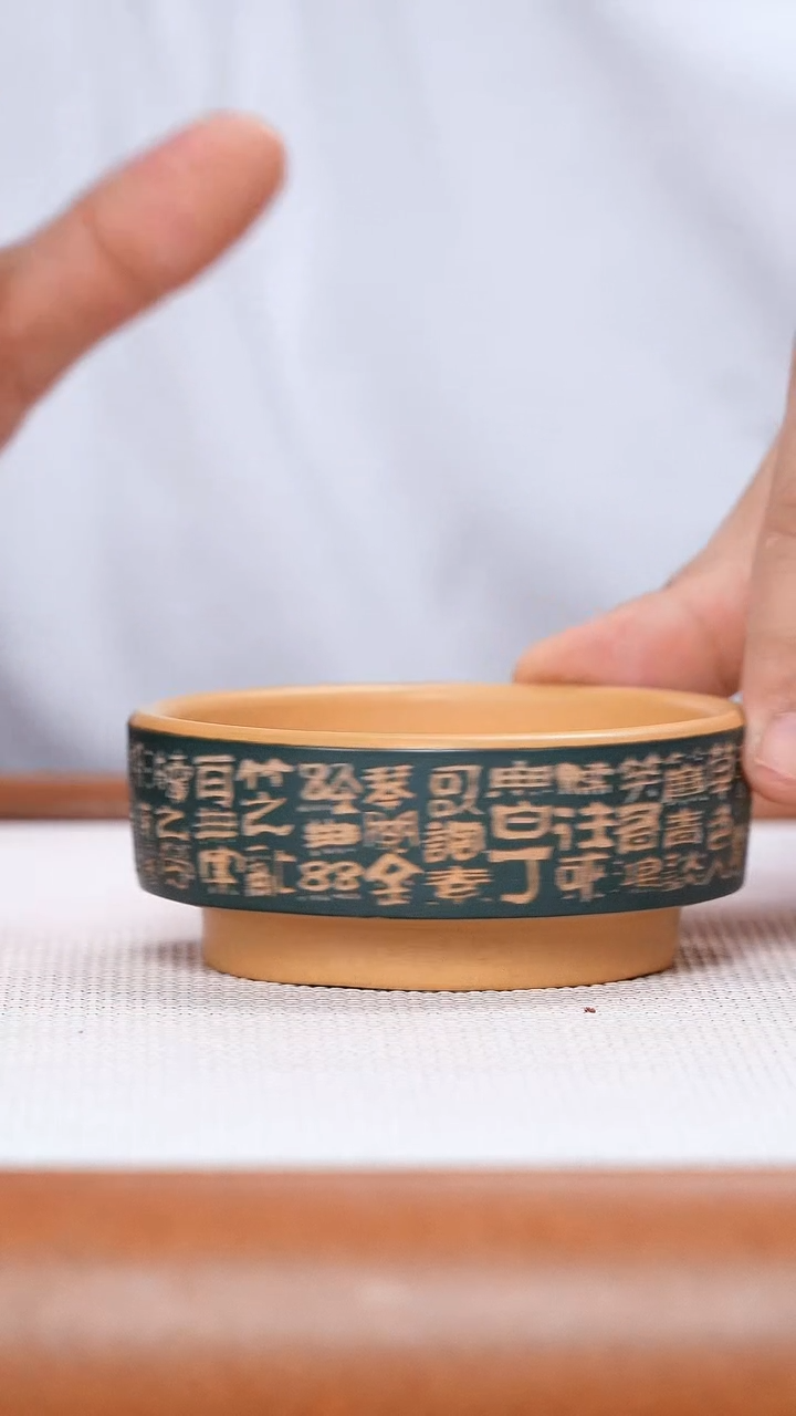 【闪购商品】紫砂茶杯小时代紫砂~陋室铭