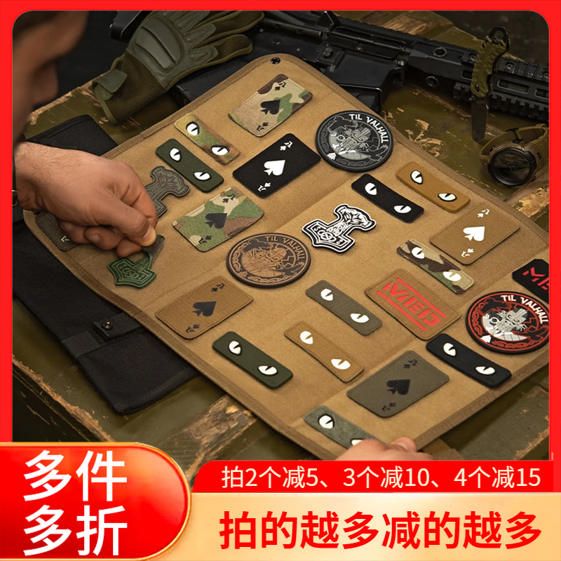 魔术贴章战术臂章个性户外刺绣背包士气章布章军迷勾面贴战术配饰