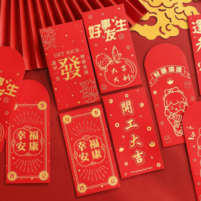 十字+图奖励3米红包