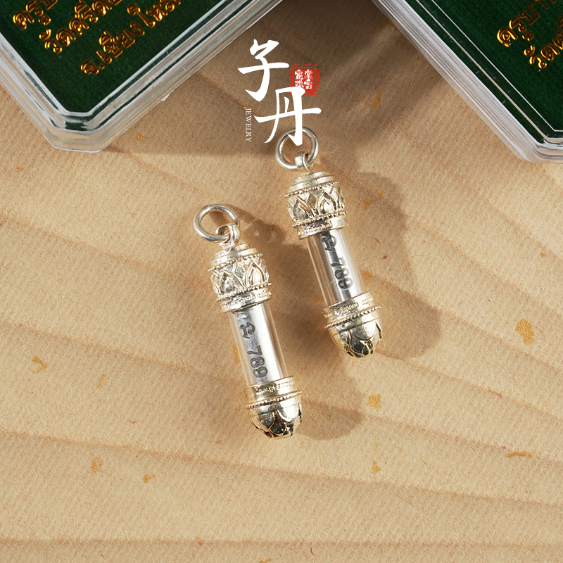 【蜜棠茶话会】乖宝宝F管（银色）摆件（多样性发/发一个）J1-573