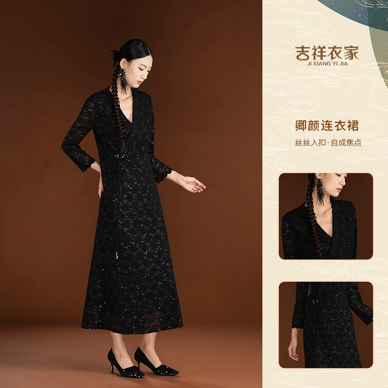 JIXIANGYIJIA/吉祥衣家卿颜 连衣裙新中式国风女装 941137305