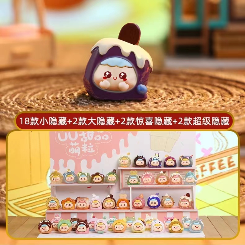 【直播拆盒】UU甜品萌粒盲盒~正品潮玩盲盒~可爱摆件~手办