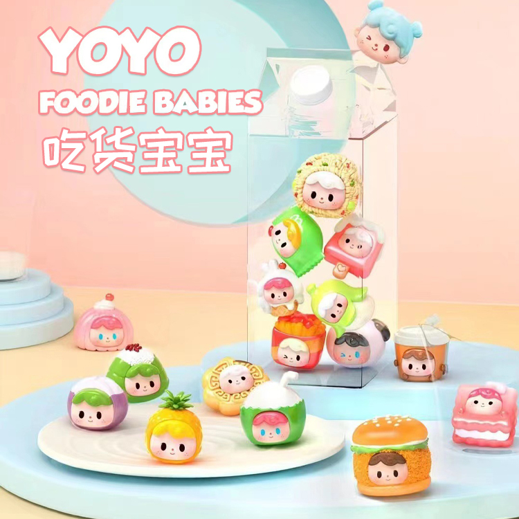 【直播拆盒】YOYO右右吃货宝宝系列盲盒萌粒潮玩可爱公仔摆件