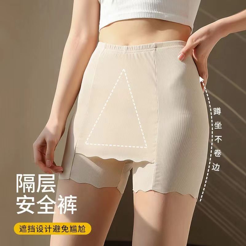 冰丝双层安全裤女夏季外穿收腹保险短裤防走光打底裤遮挡三角区