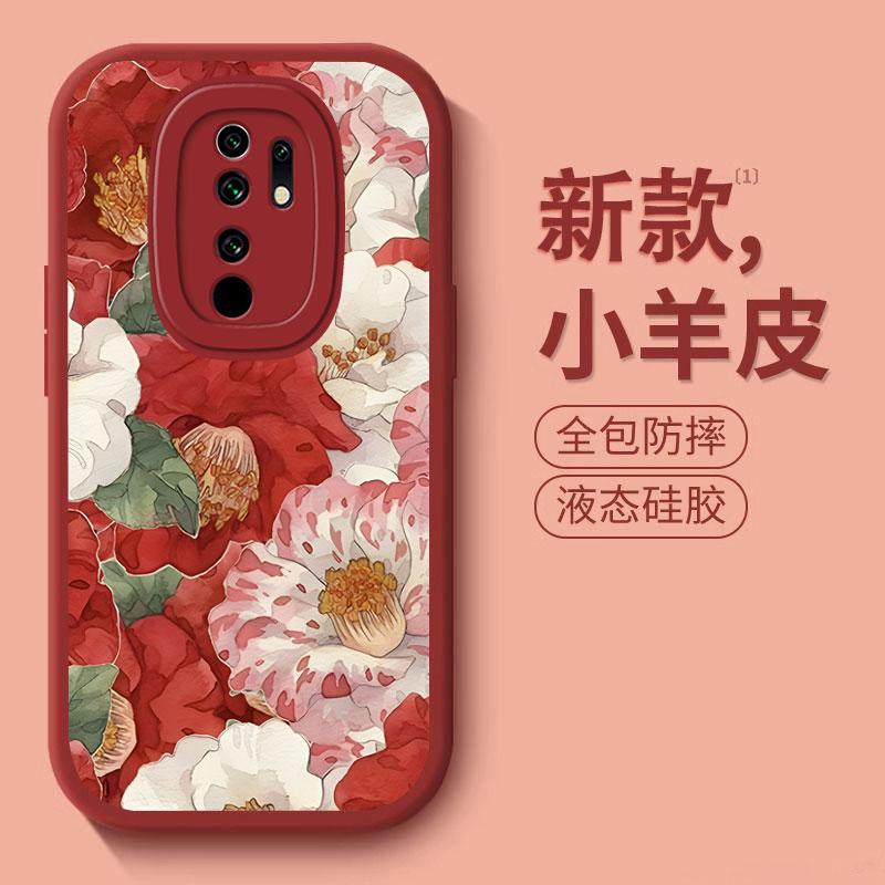 适用于红米9手机壳Redmi9红色山茶花时尚女防摔软壳全包式