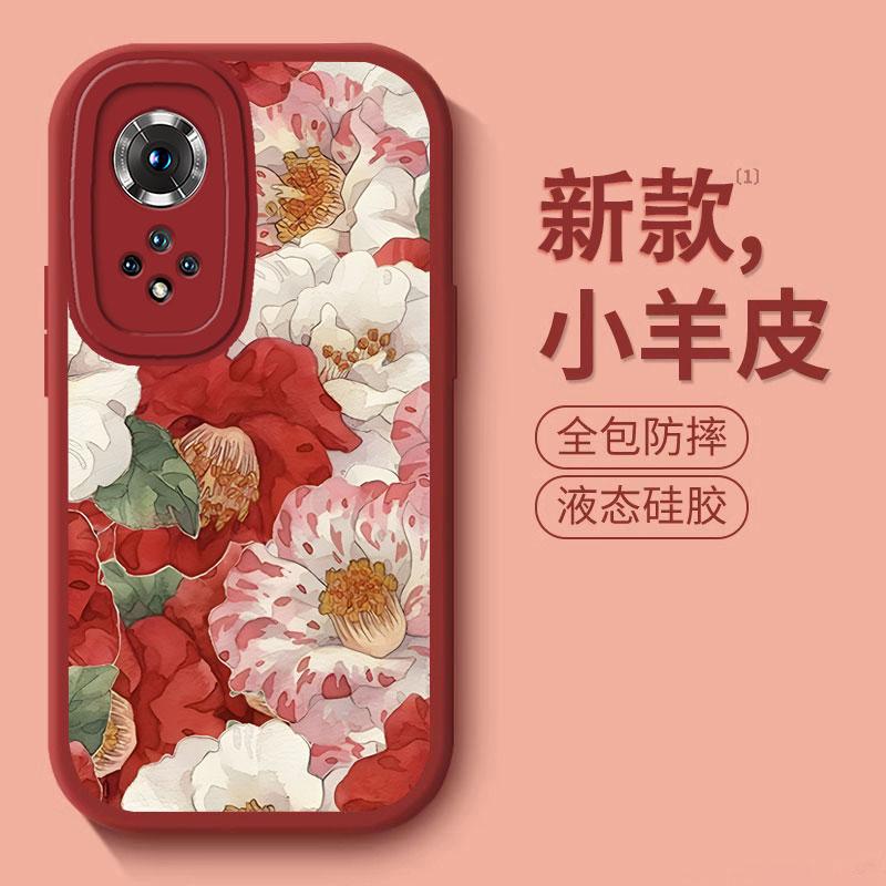 适用于华为nova9手机壳HUAWEINOVA9红色山茶花时尚女防摔软壳全包