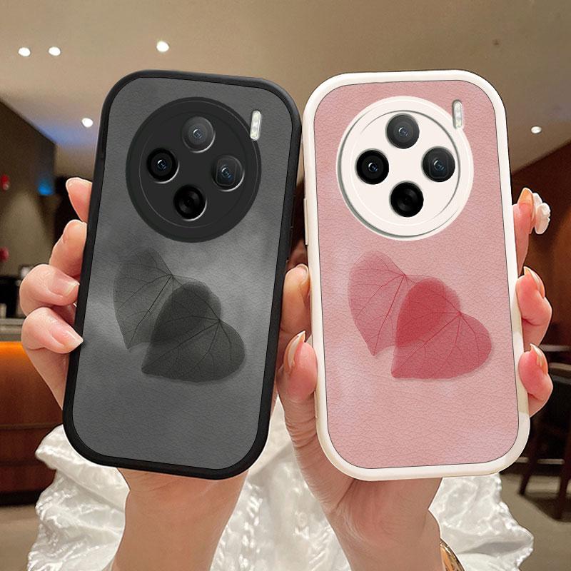 适用于VIVOx100手机壳维沃X100爱心叶子小众女款防摔软壳全包式