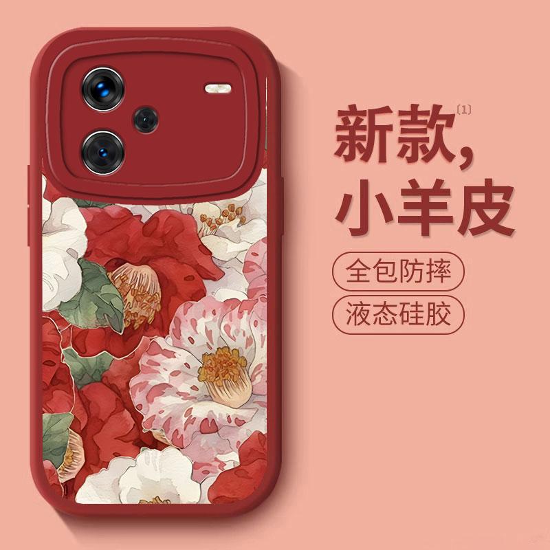 适用于红米note13pro手机壳RedmiNOTE13PRO红色山茶花时尚女防摔