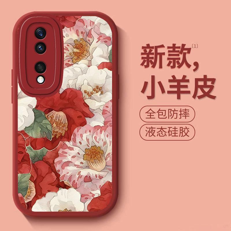 适用于荣耀80手机壳HONOR80红色山茶花时尚女防摔软壳全包式