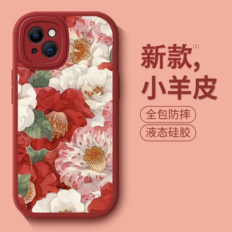适用于苹果12手机壳iphone12红色山茶花时尚女防摔软壳全包式