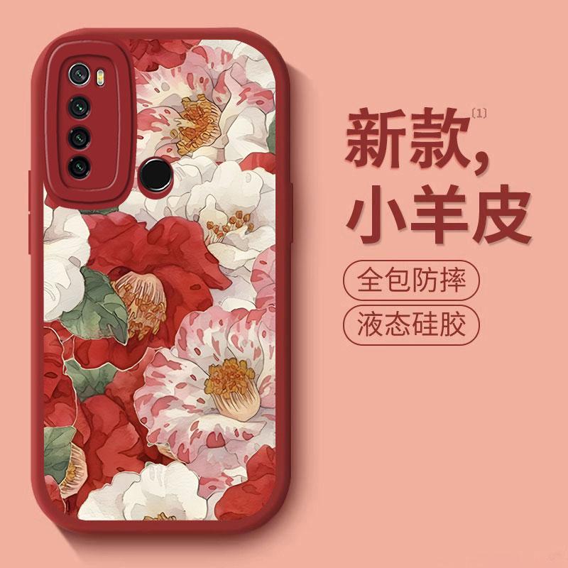 适用于红米Note 8手机壳Redminote8红色山茶花时尚女防摔软壳全包