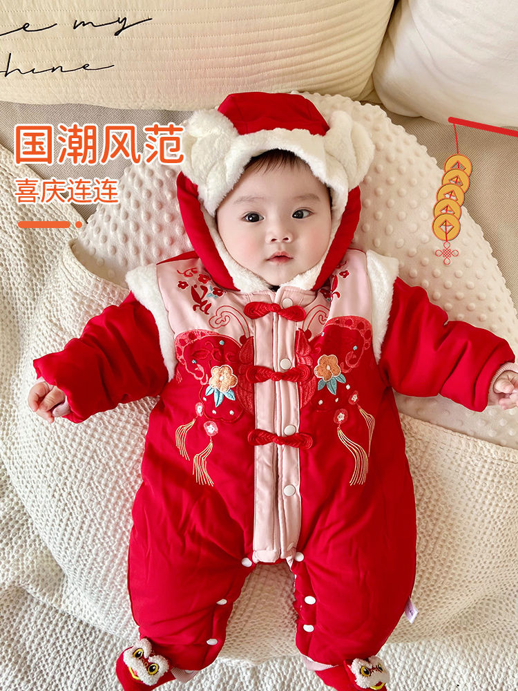 男女婴儿周岁喜庆保暖冬装网红年服连体哈衣中国风唐装加绒厚爬服