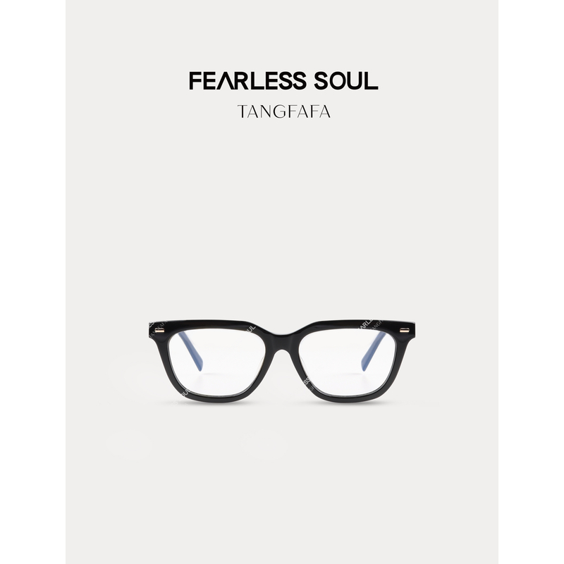 TFF X FS 韩系素颜黑框眼镜 824FB110 -