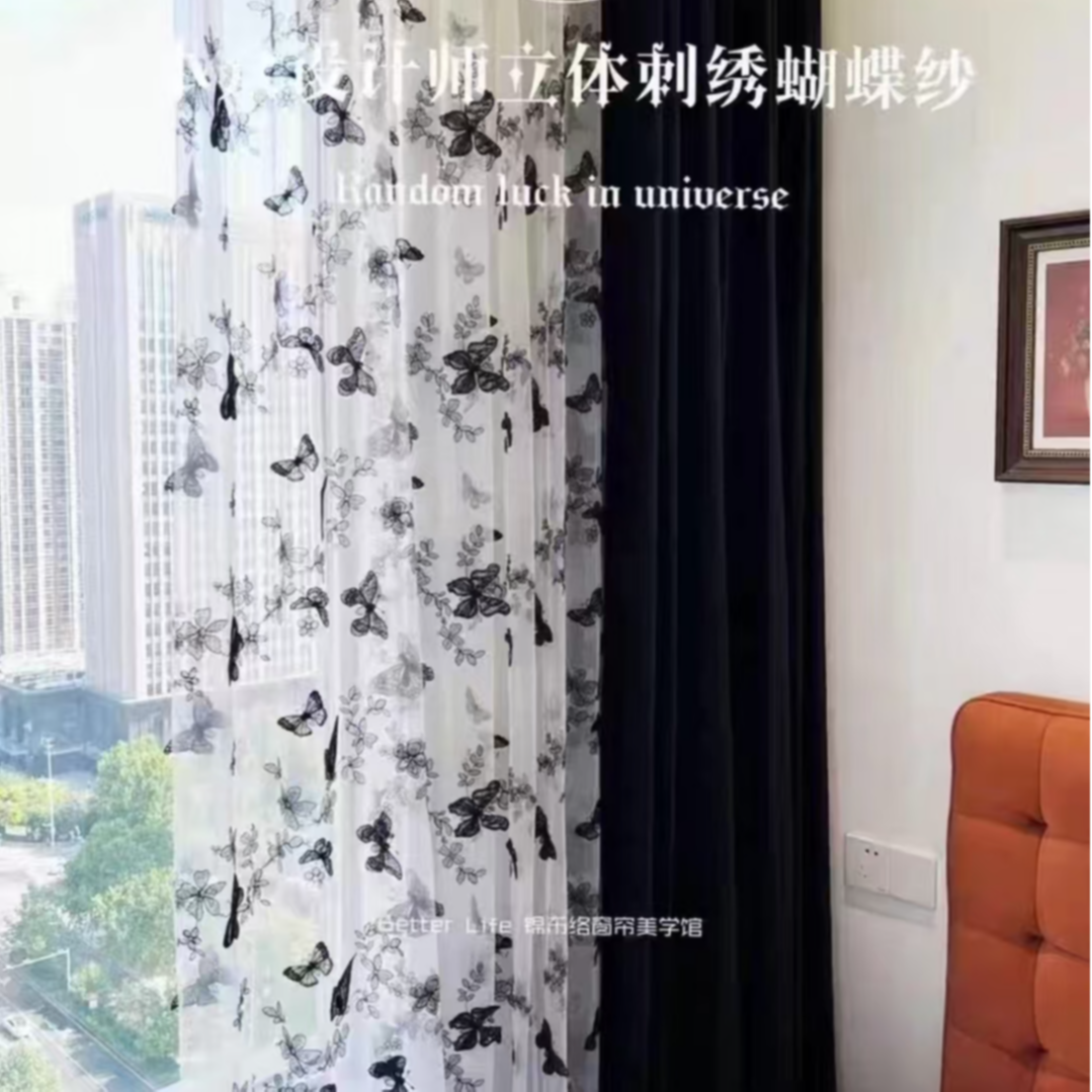 一明窗饰新款窗帘小众高级刺绣黑色立体蝴蝶刺绣纱宽侧边纱