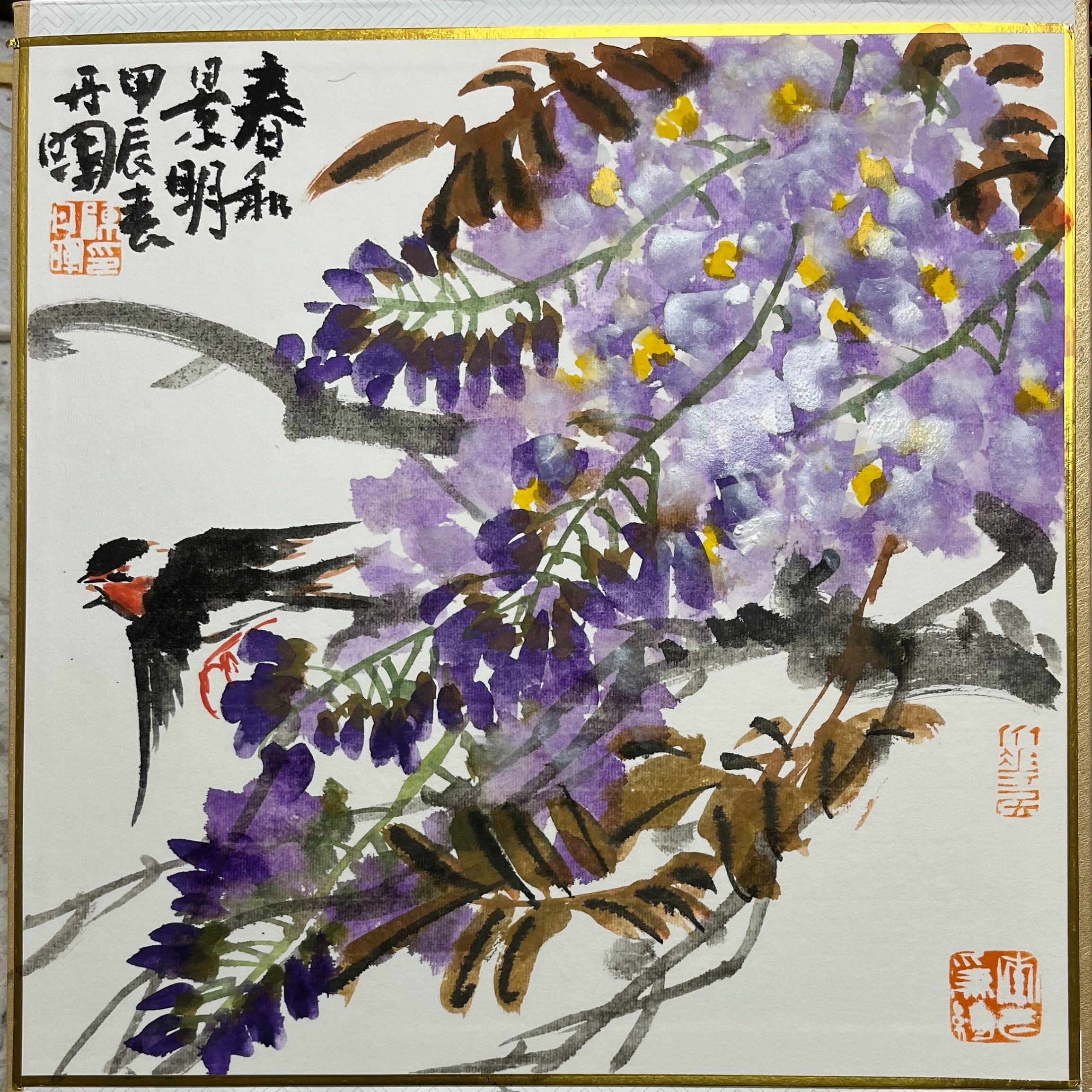 陈丹晖花鸟画 台历《春和景明》