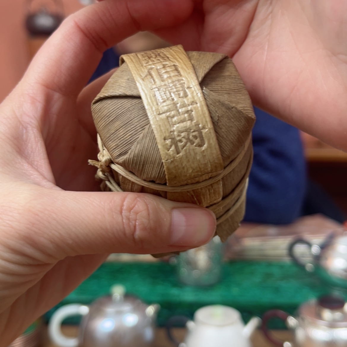 【闪购商品】茶具茶罐?****e