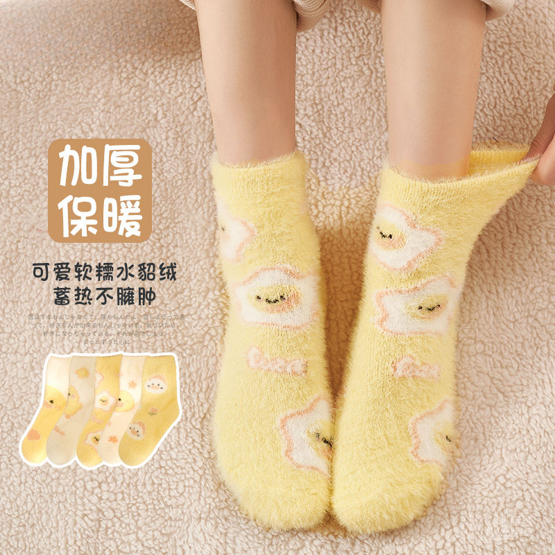 水貂绒袜子女中筒袜冬季厚袜子毛茸茸可爱月子袜加绒加厚睡眠袜