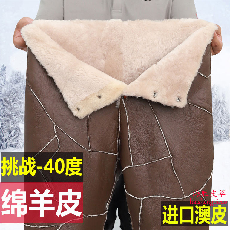 羊剪绒裤冬季H男士短款加厚保暖网红洋气外穿修身毛羊羔绒新款