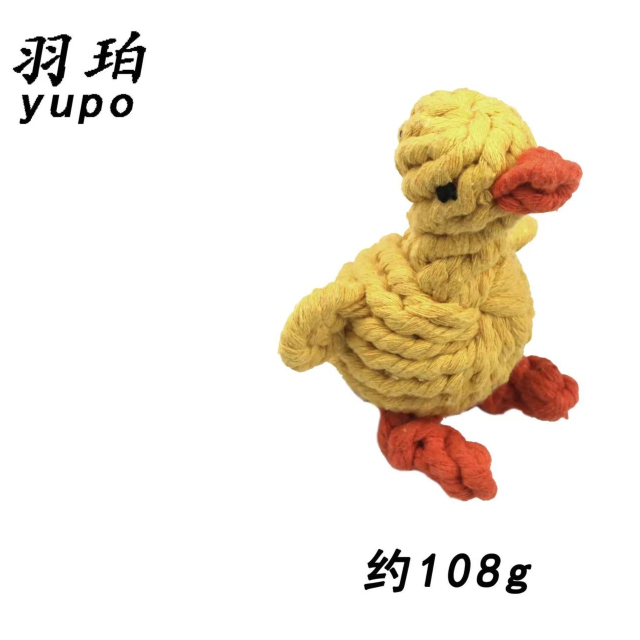 [棉绳玩具宠物批发]元颜色随机小鸭子