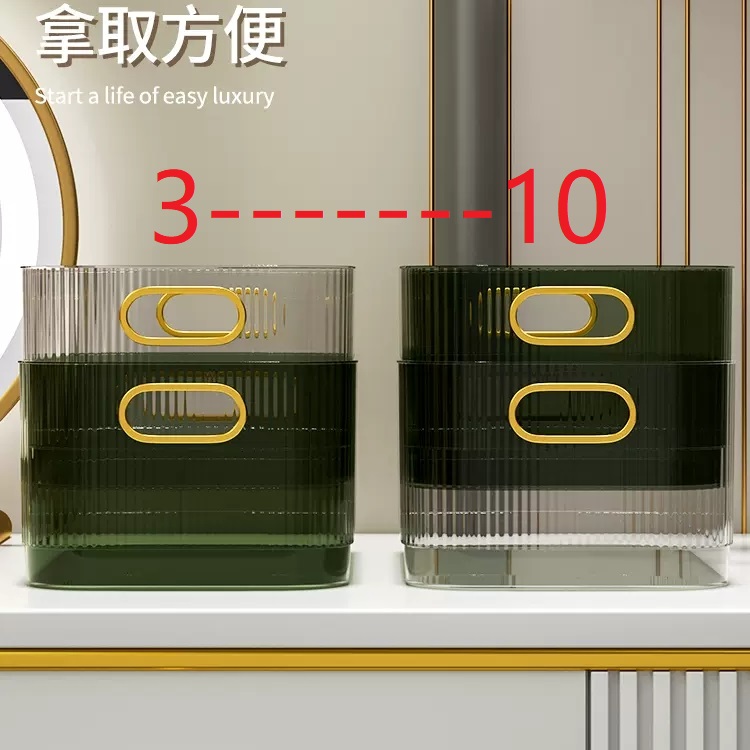 收纳箱轻奢护肤品透明茶几收纳盒亚克力收纳筐家用高颜值抽屉式
