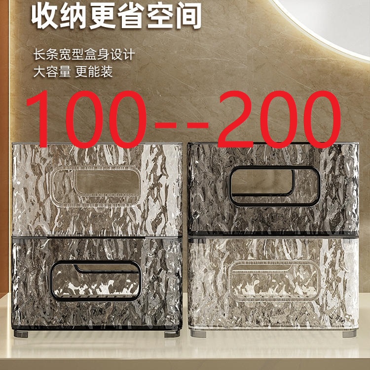 收纳箱内裤袜子内衣透明收纳盒家用盒子大容量亚克力长条抽屉式