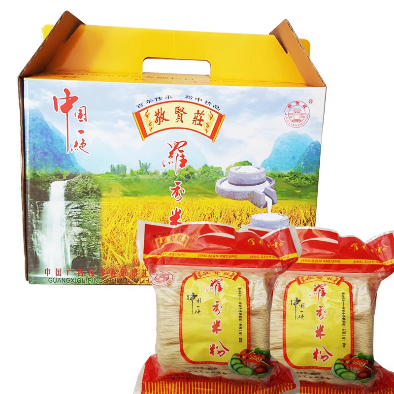 广西桂平特产罗秀米粉敬贤庄罗秀米粉650g×6礼盒装 米线细扁米丝