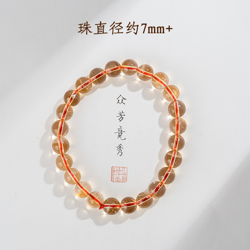 黄水晶圆珠手串7mm+24224