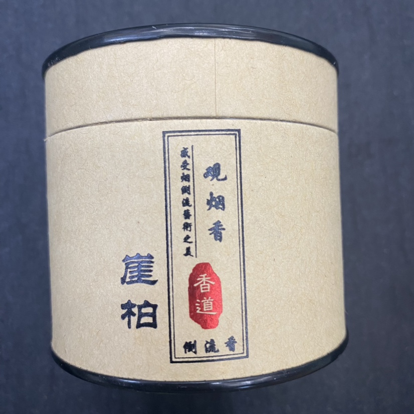 崖柏倒流香-110558