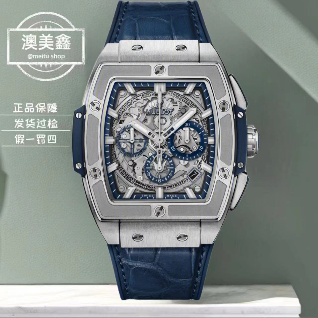 95新 Hublot/宇舶表  澳美鑫/宇舶641.NX/19年卡/蓝盘/镂空/42mm